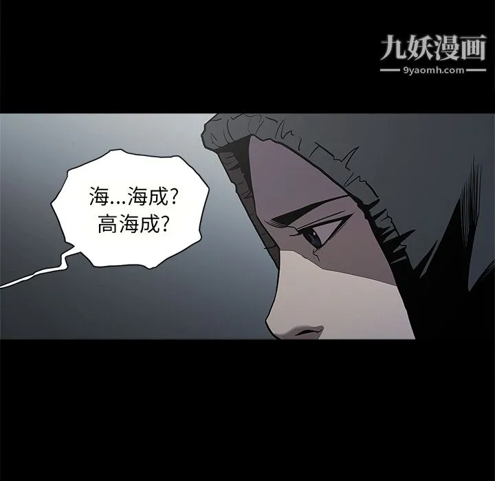 七公主 - 第1话 - page 17