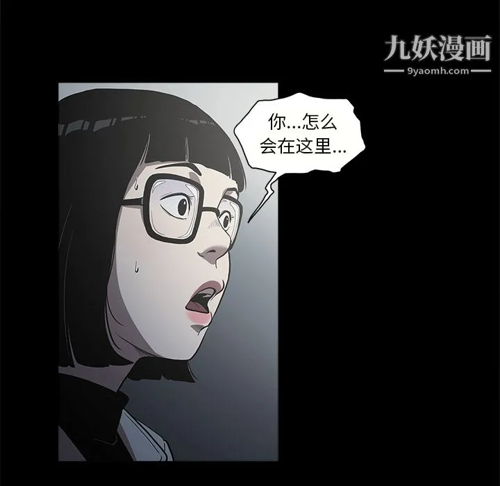 七公主 - 第1话 - page 19