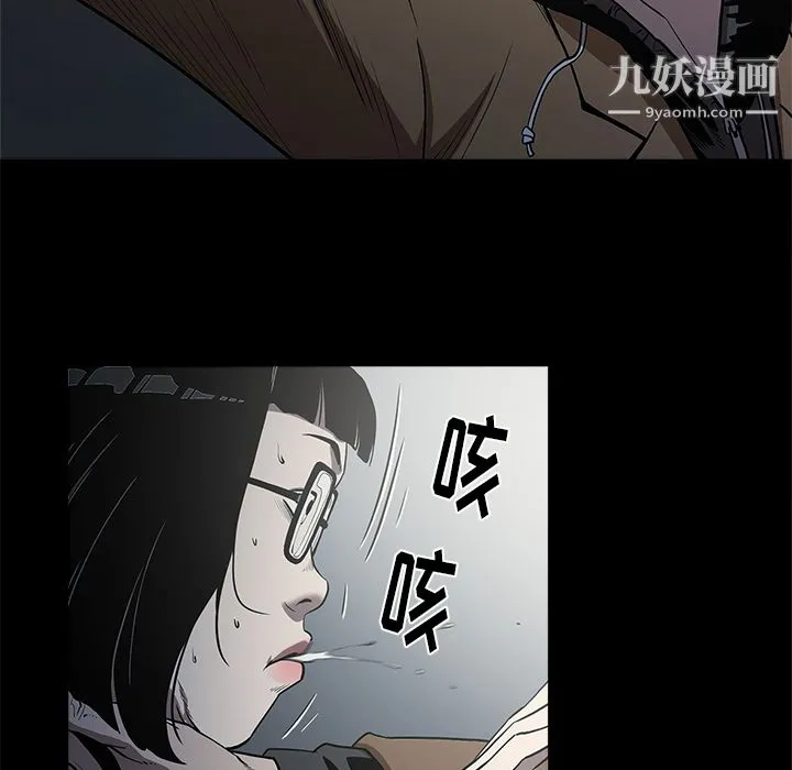 七公主 - 第1话 - page 24