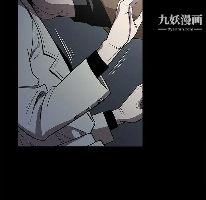 七公主 - 第1话 - page 25