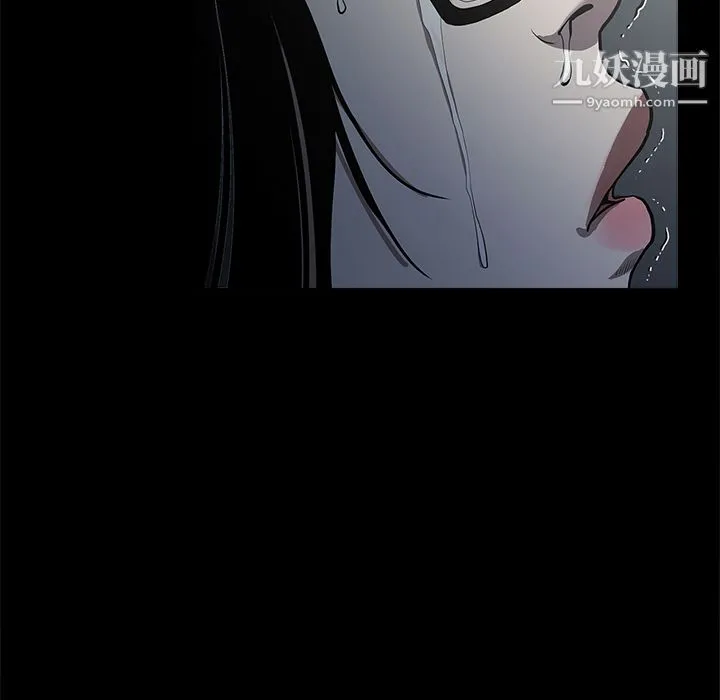 七公主 - 第1话 - page 27