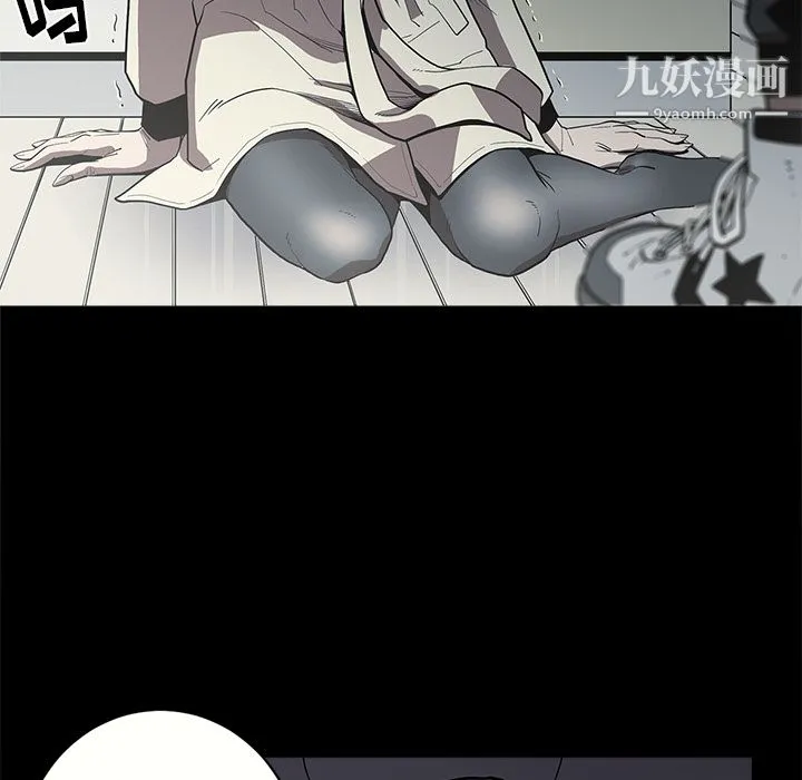 七公主 - 第1话 - page 31