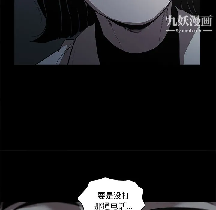 七公主 - 第1话 - page 34