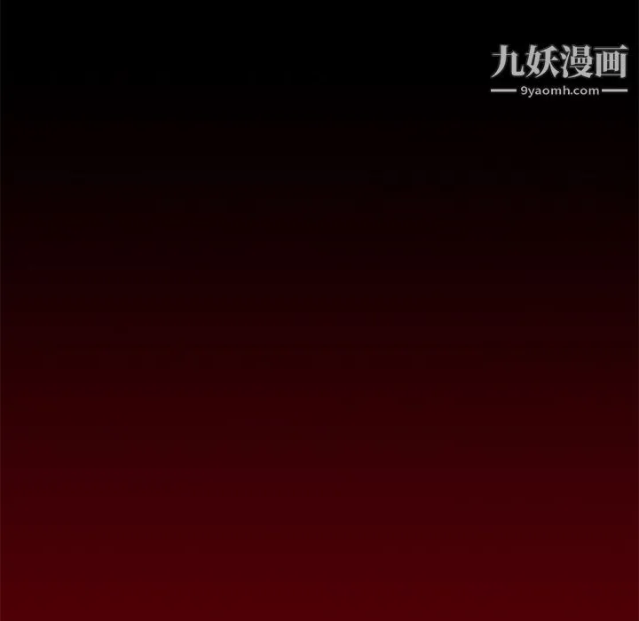七公主 - 第1话 - page 36