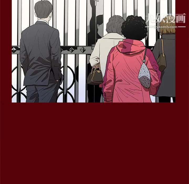 七公主 - 第1话 - page 40