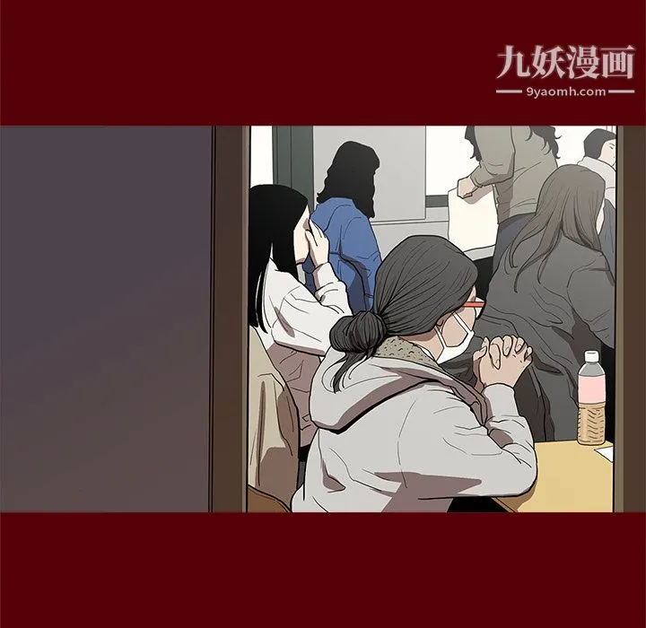 七公主 - 第1话 - page 41
