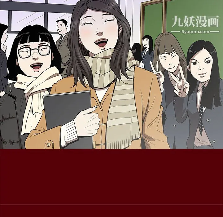 七公主 - 第1话 - page 51