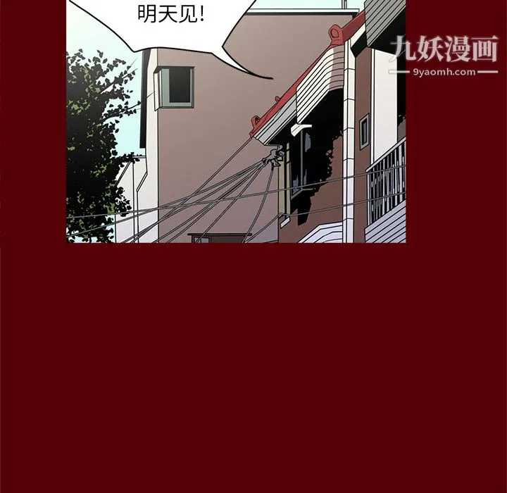 七公主 - 第1话 - page 60