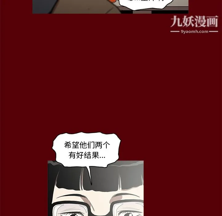 七公主 - 第1话 - page 64