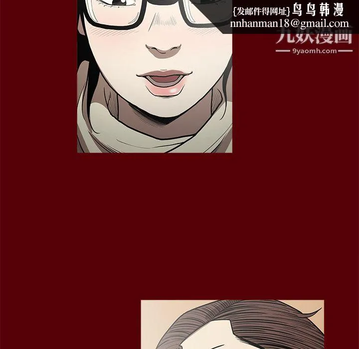 七公主 - 第1话 - page 65