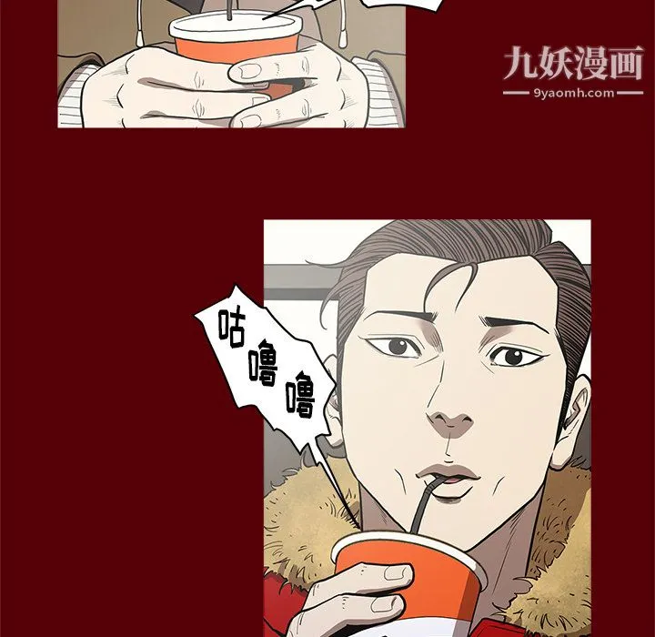 七公主 - 第1话 - page 70