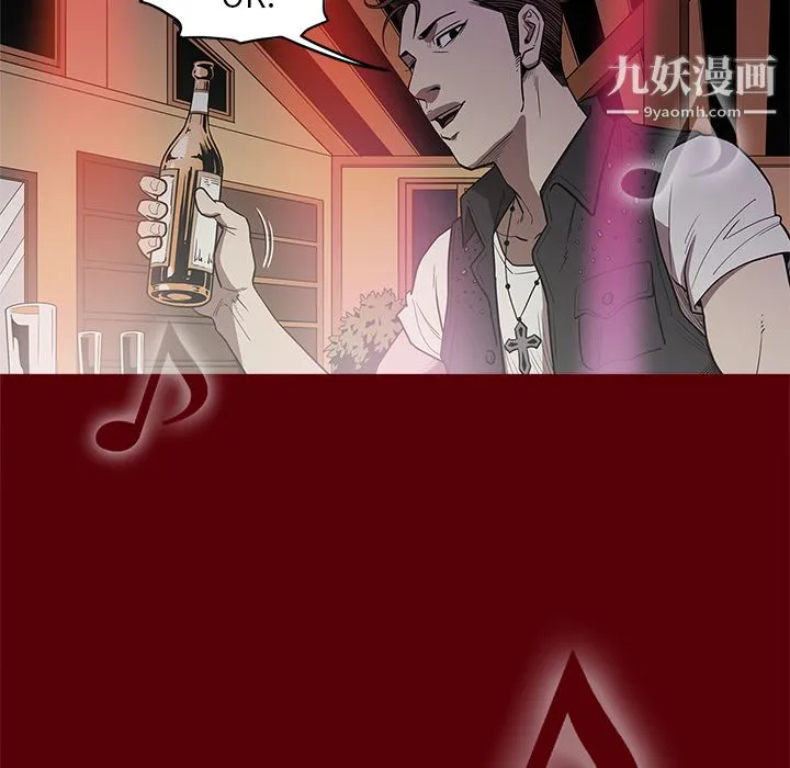 七公主 - 第1话 - page 108