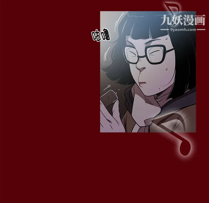 七公主 - 第1话 - page 116