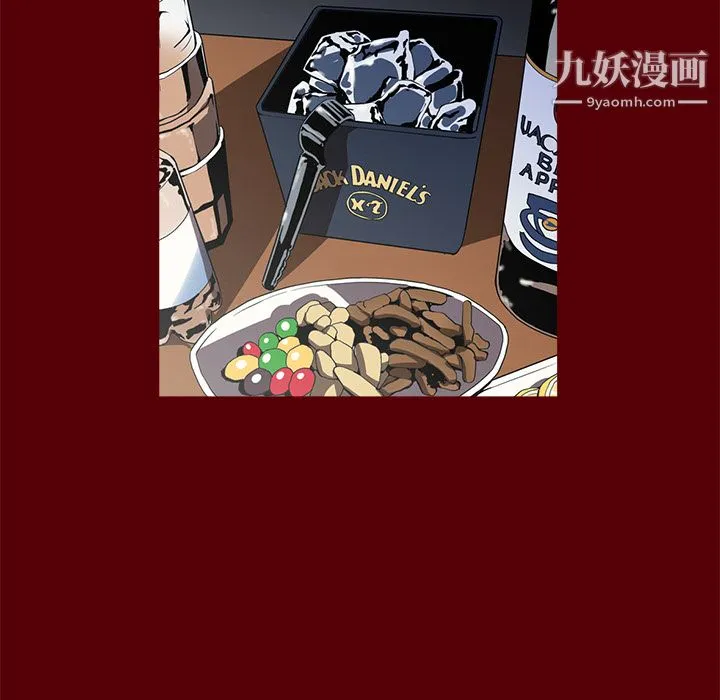 七公主 - 第1话 - page 121