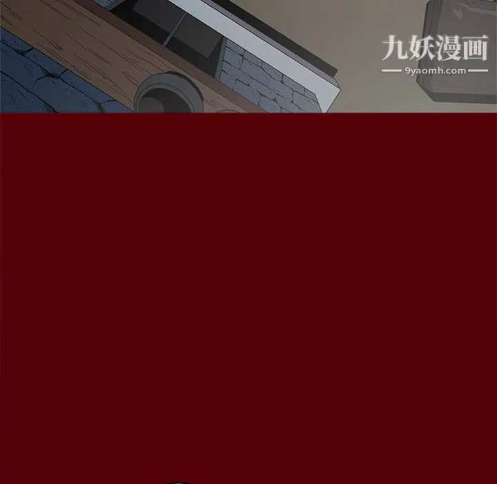七公主 - 第1话 - page 123