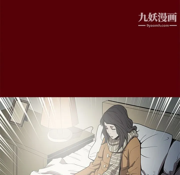 七公主 - 第1话 - page 125