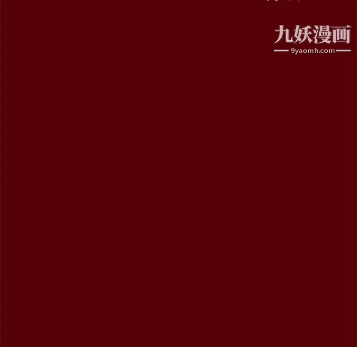七公主 - 第1话 - page 128