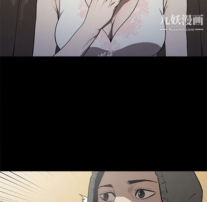 七公主 - 第5话 - page 31