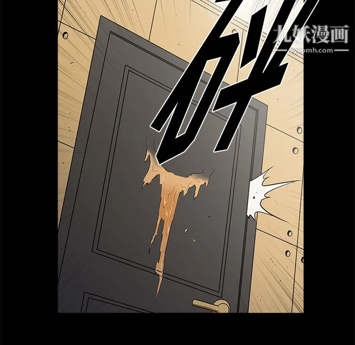 七公主 - 第5话 - page 41