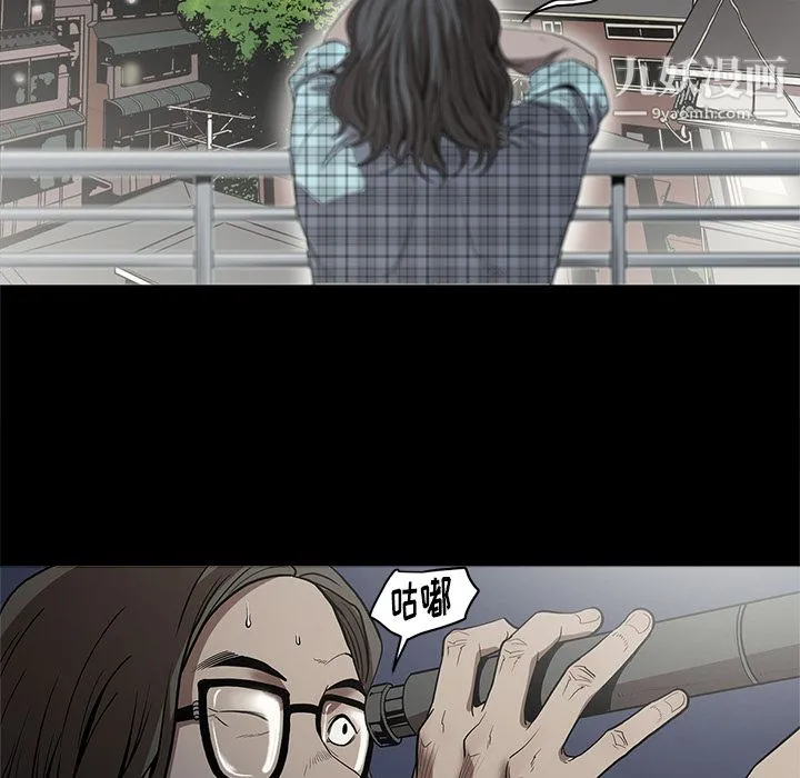 七公主 - 第5话 - page 67