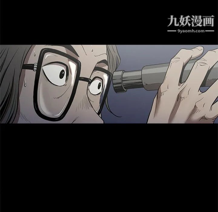 七公主 - 第5话 - page 74