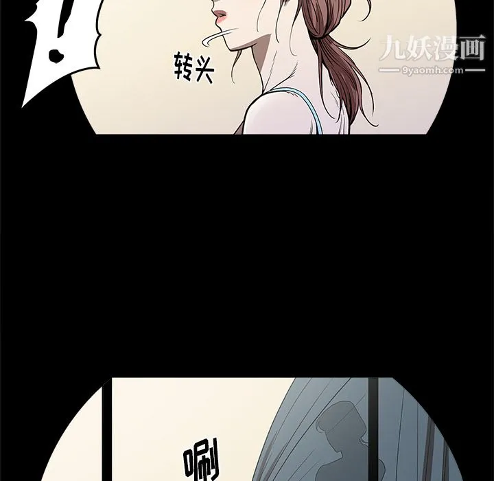 七公主 - 第5话 - page 78