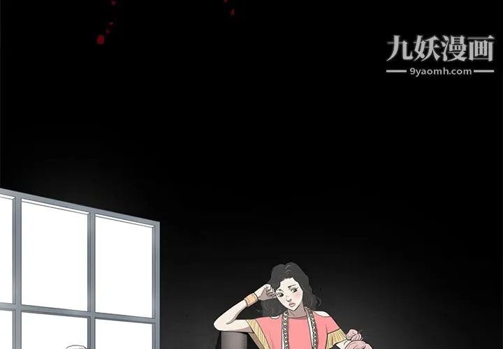 七公主 - 第3话 - page 3
