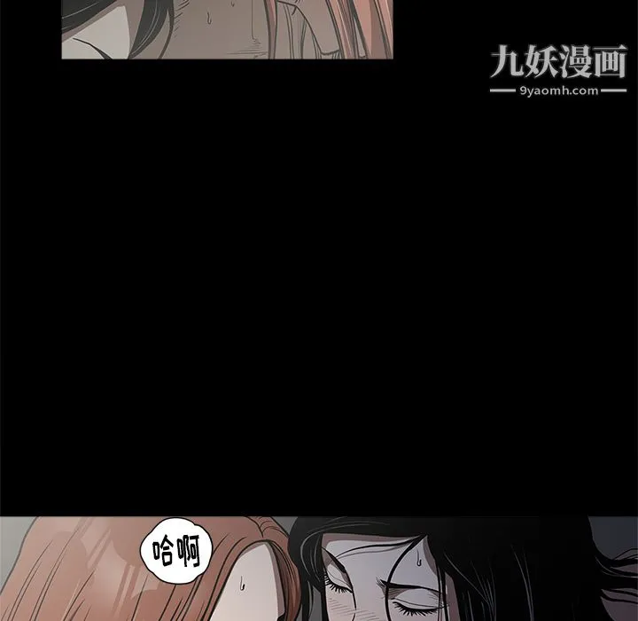 七公主 - 第3话 - page 21