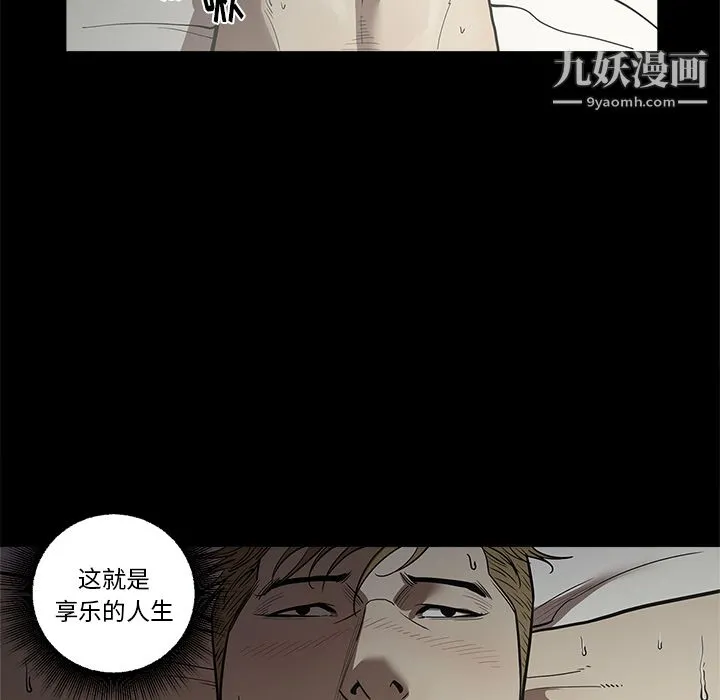 七公主 - 第3话 - page 24