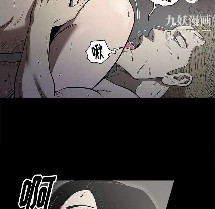 七公主 - 第3话 - page 30