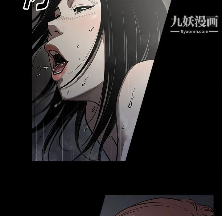 七公主 - 第3话 - page 31