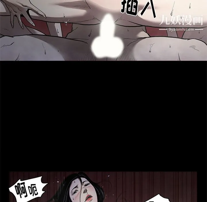 七公主 - 第3话 - page 39