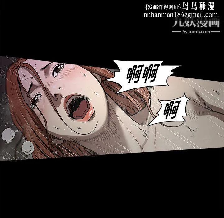 七公主 - 第3话 - page 56