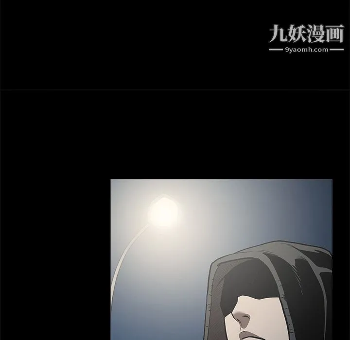 七公主 - 第3话 - page 64