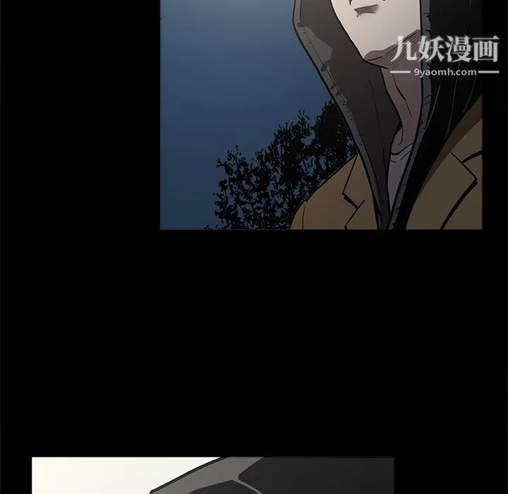 七公主 - 第3话 - page 65