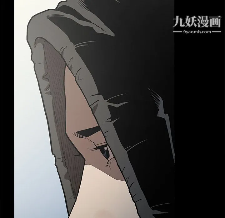 七公主 - 第3话 - page 66