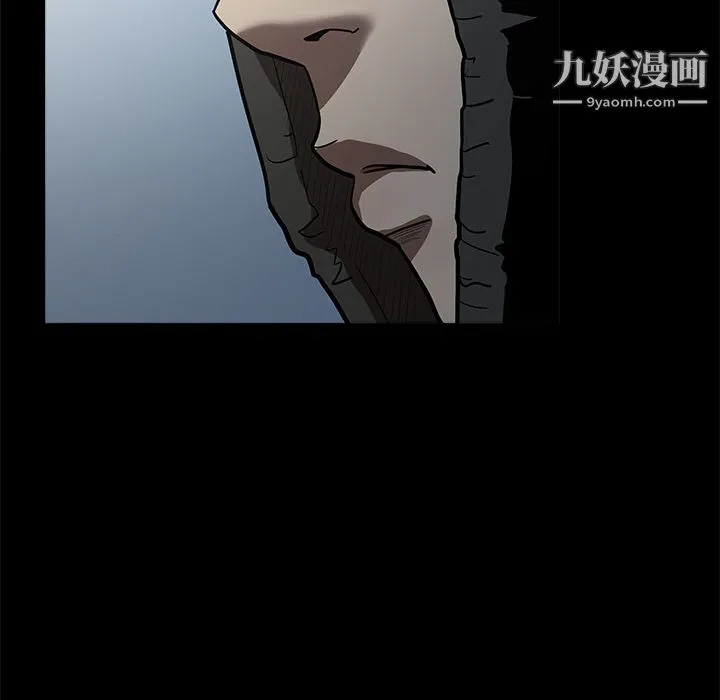 七公主 - 第3话 - page 67