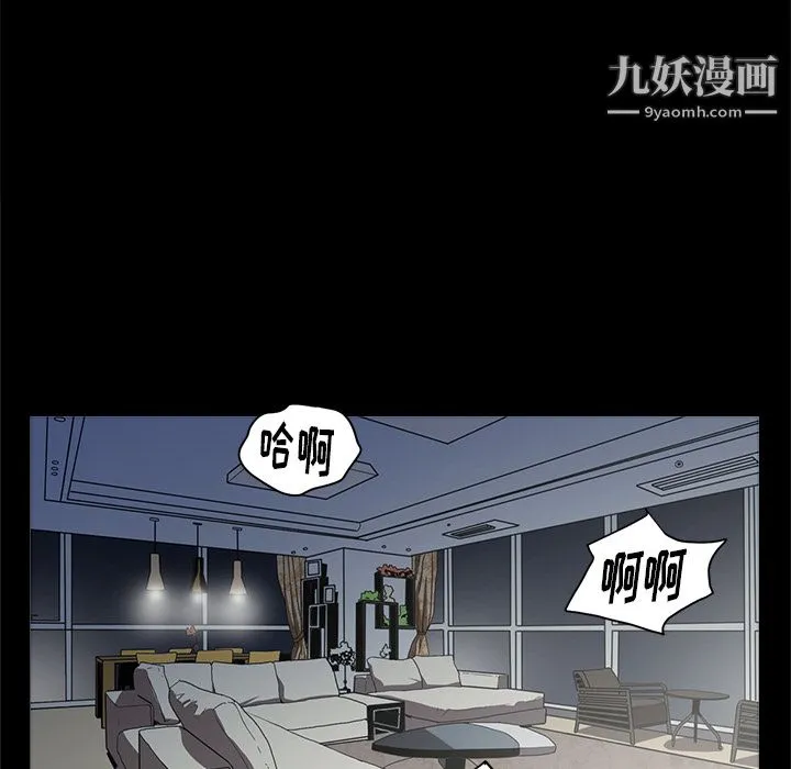 七公主 - 第3话 - page 70