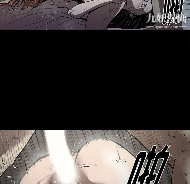 七公主 - 第3话 - page 72
