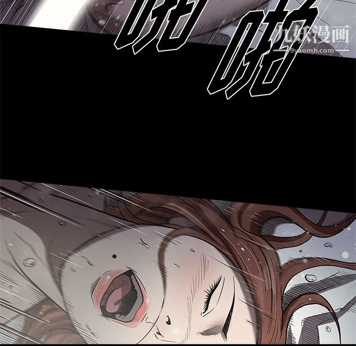 七公主 - 第3话 - page 85