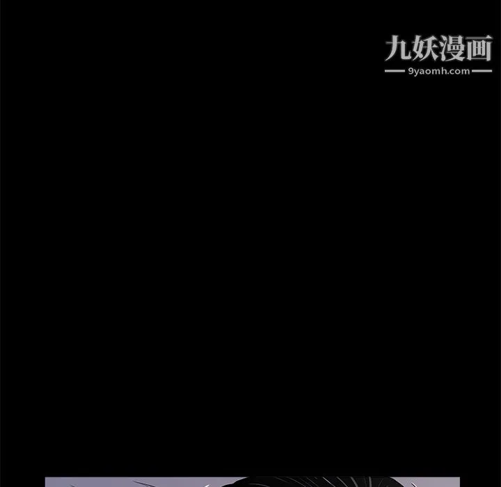 七公主 - 第3话 - page 93
