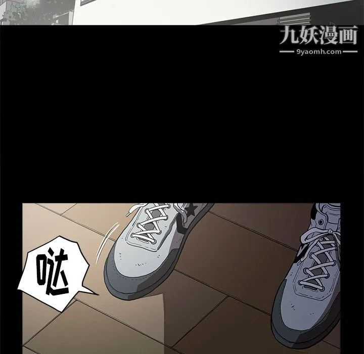 七公主 - 第3话 - page 104