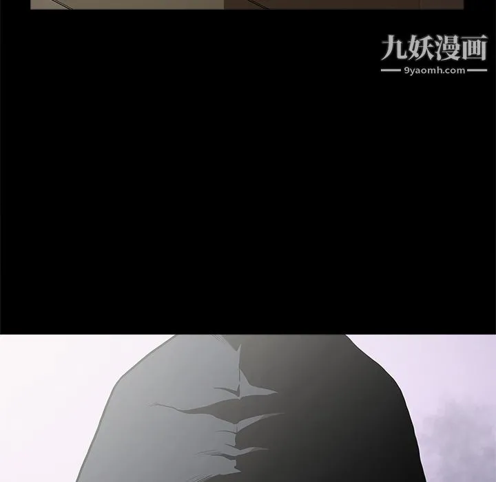 七公主 - 第3话 - page 105
