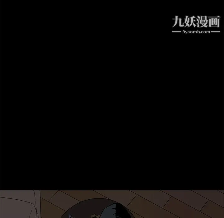 七公主 - 第3话 - page 107