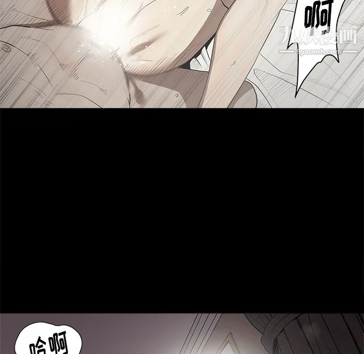 七公主 - 第13话 - page 21
