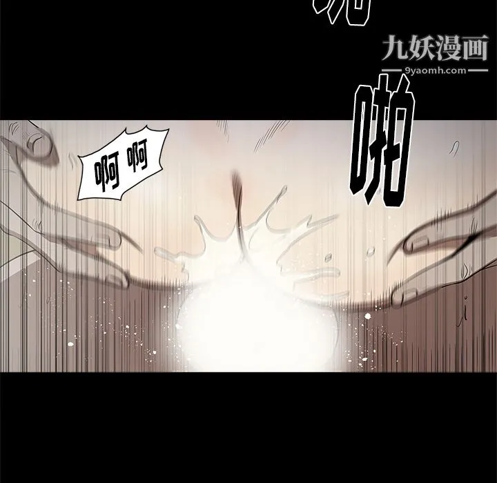 七公主 - 第13话 - page 28