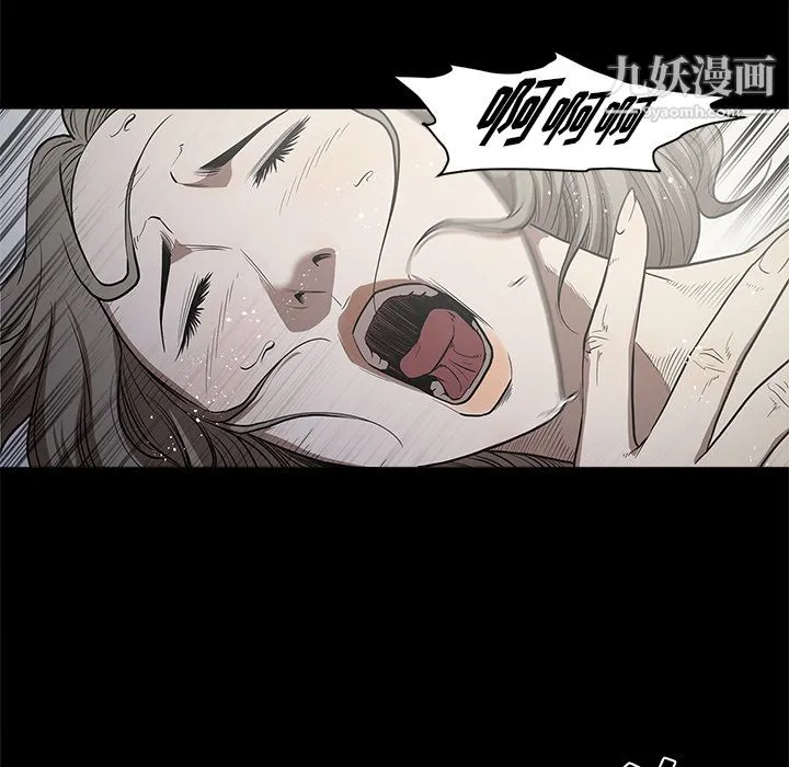 七公主 - 第13话 - page 31