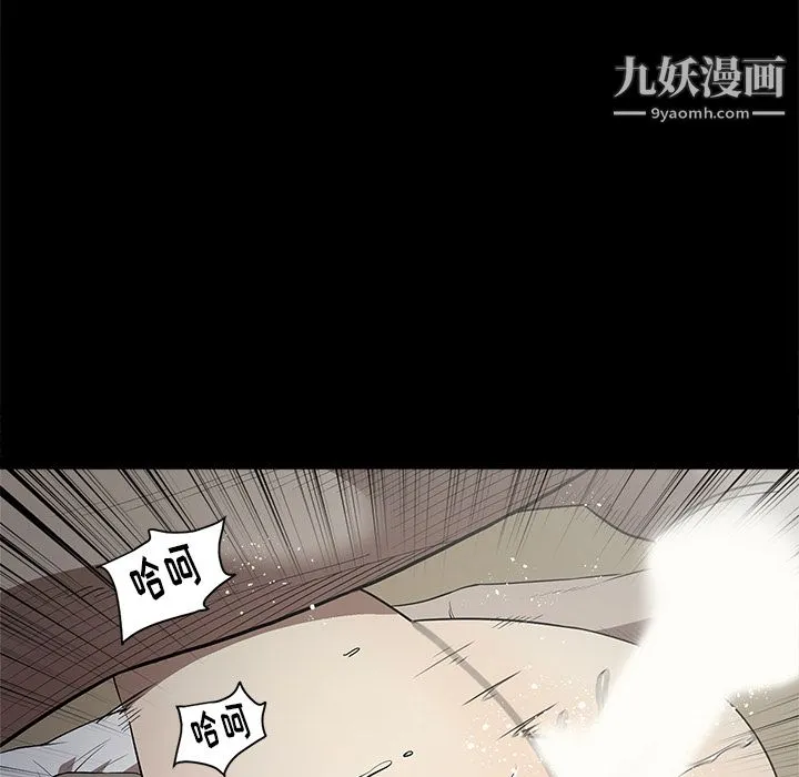 七公主 - 第13话 - page 34