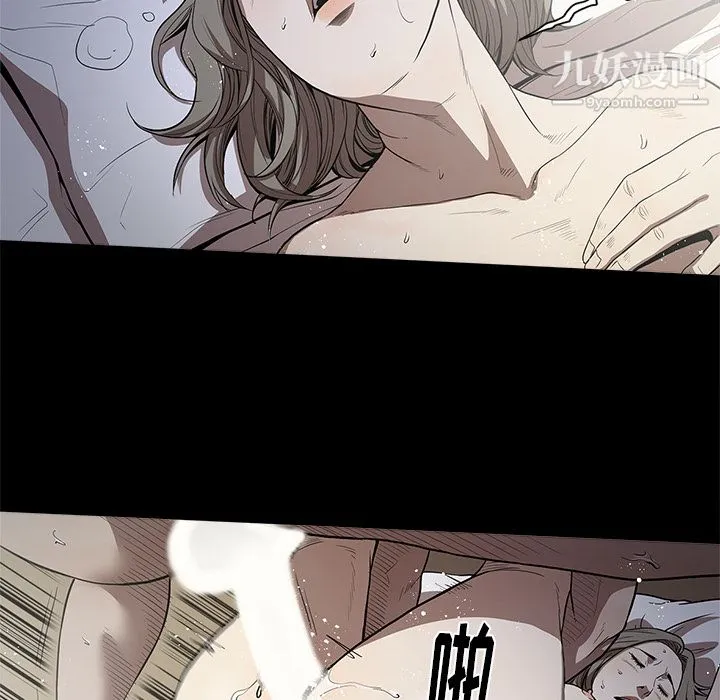 七公主 - 第13话 - page 36