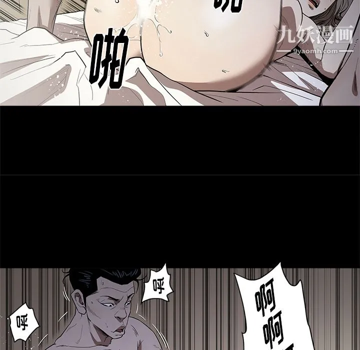 七公主 - 第13话 - page 37
